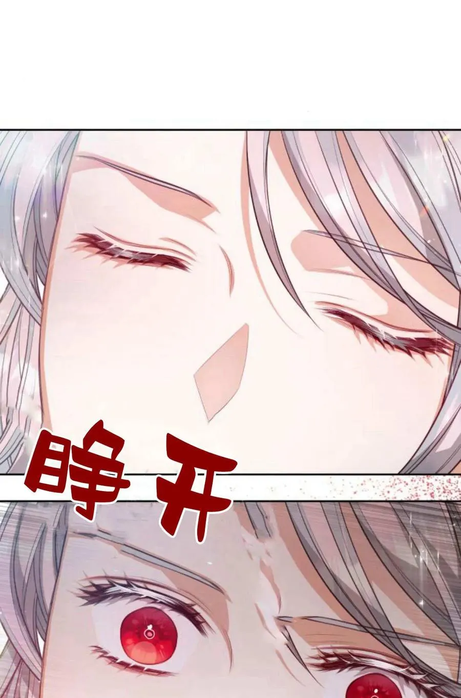 第42话56