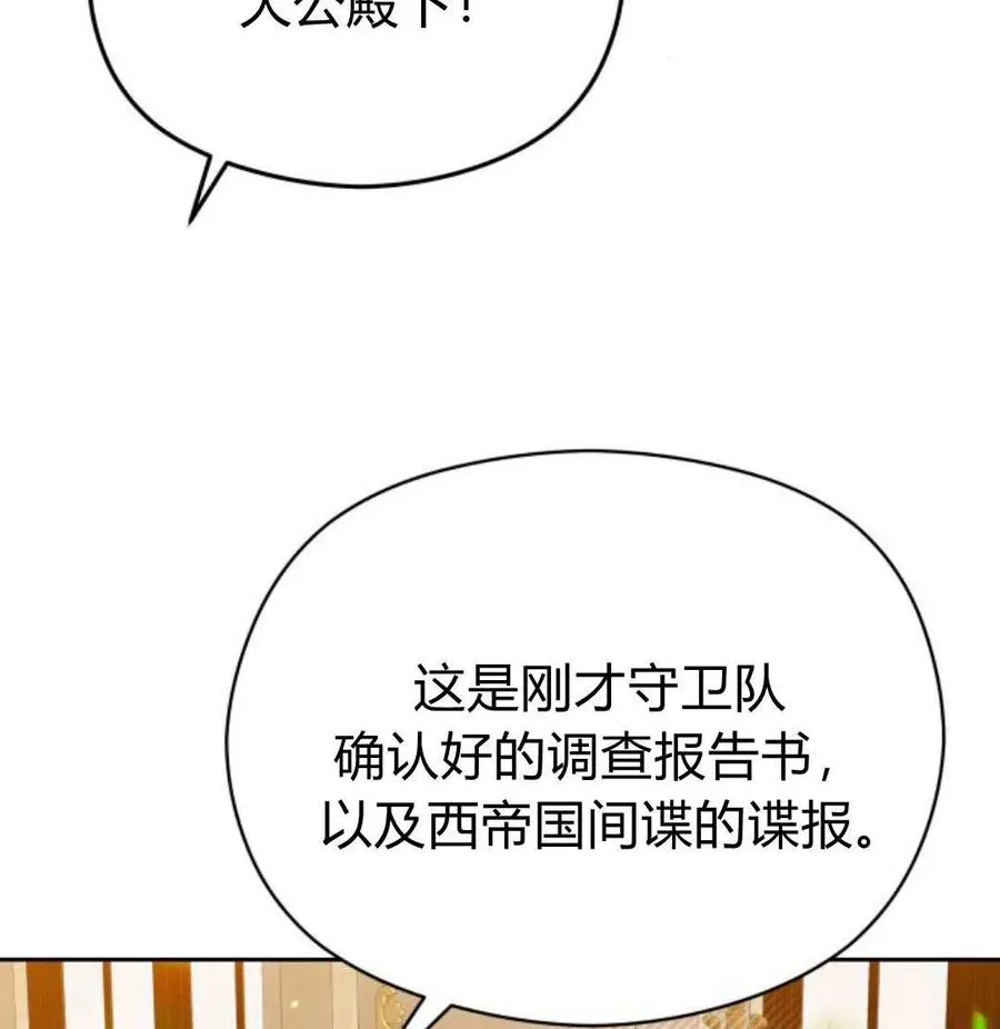 第49话154