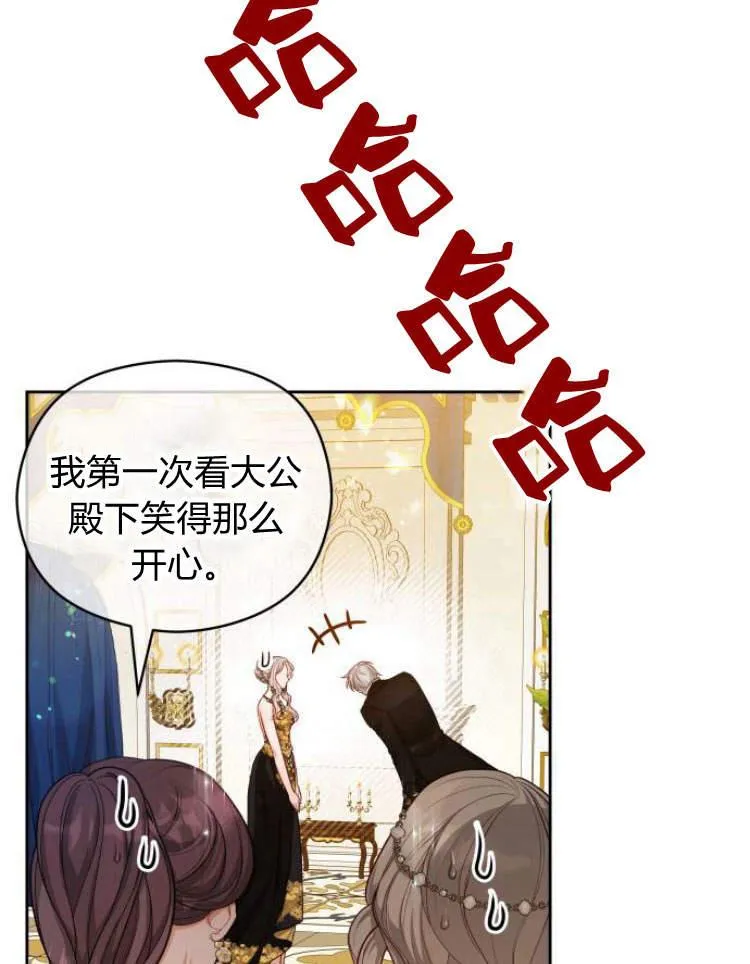 第17话101