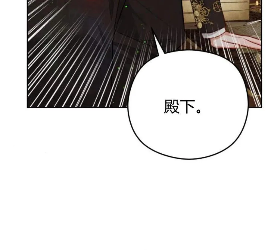 第29话7