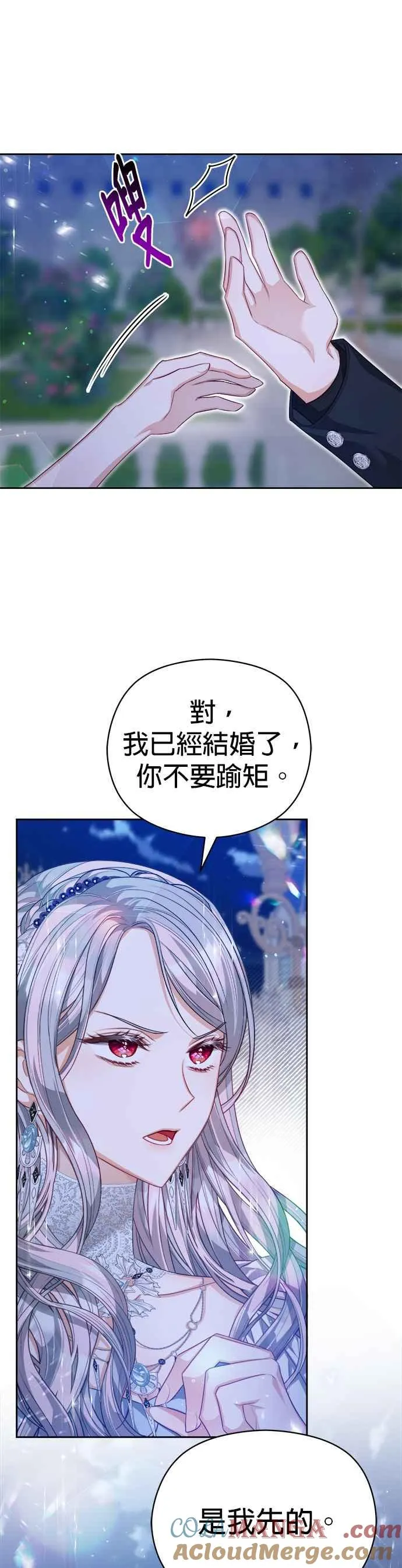 第59话8