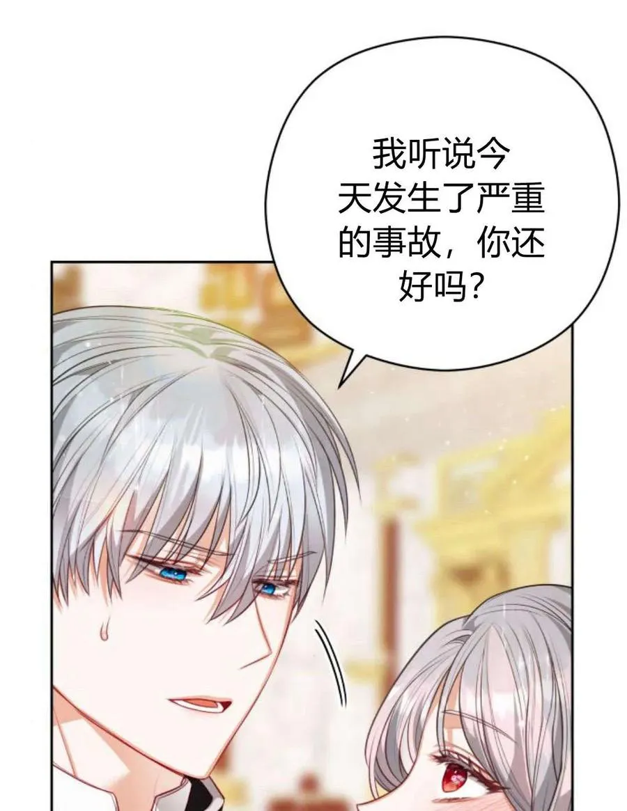 第38话86