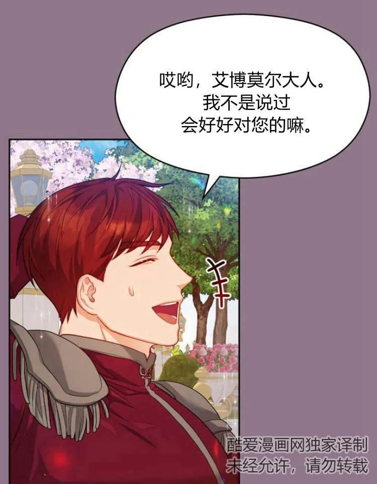 第18话15