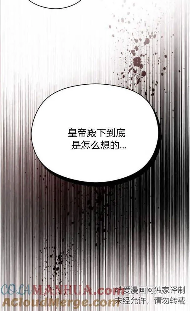 第24话15