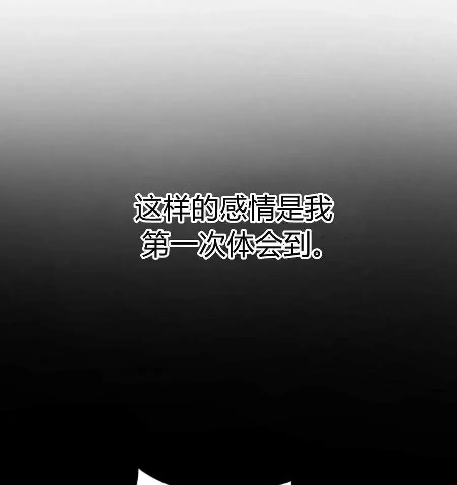 第49话75