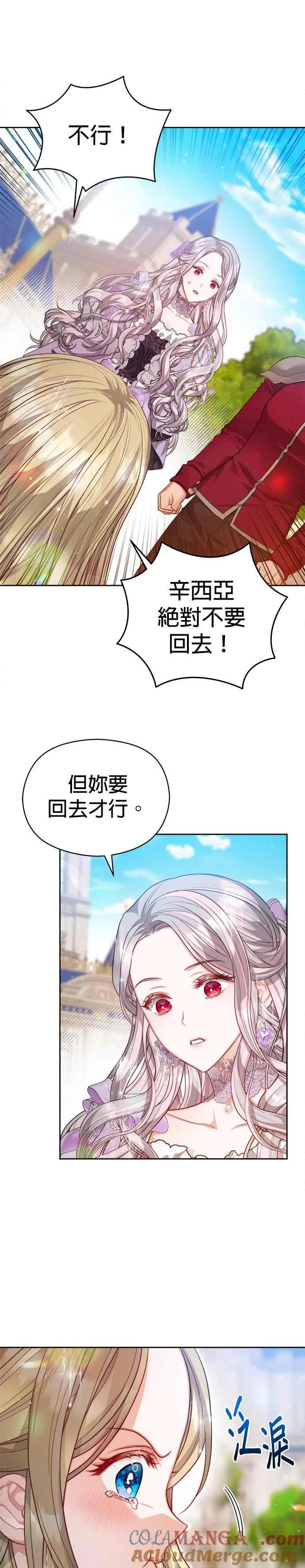 第54话16