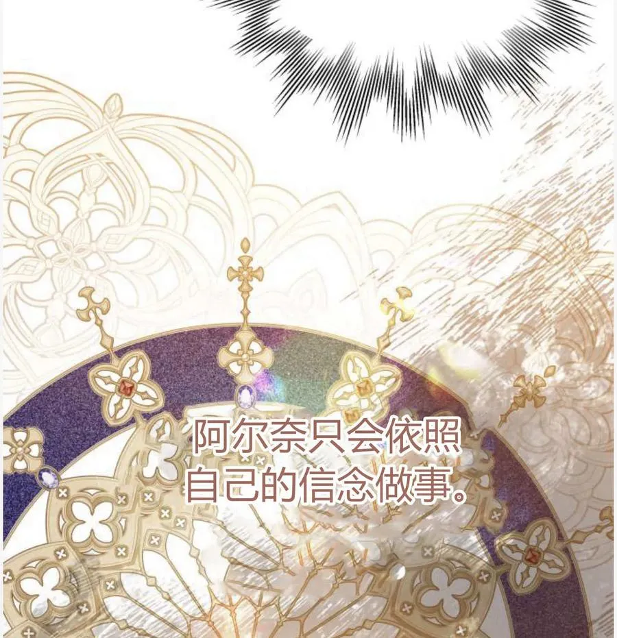 第50话9