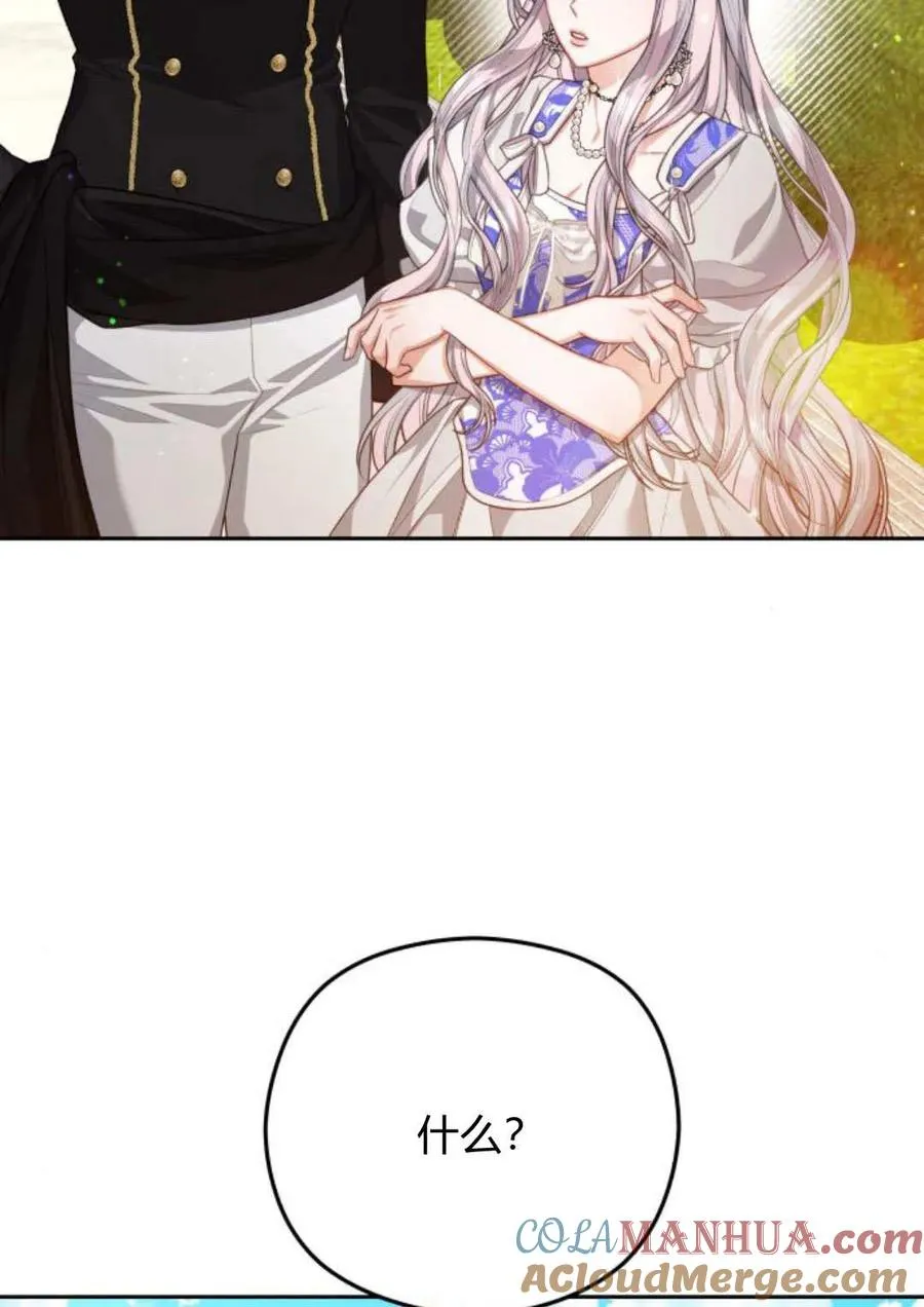 第39话76