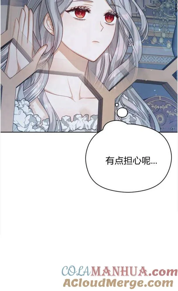 第25话54