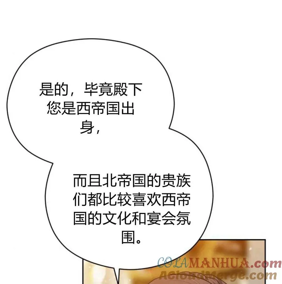 第34话120