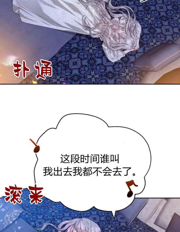第20话53