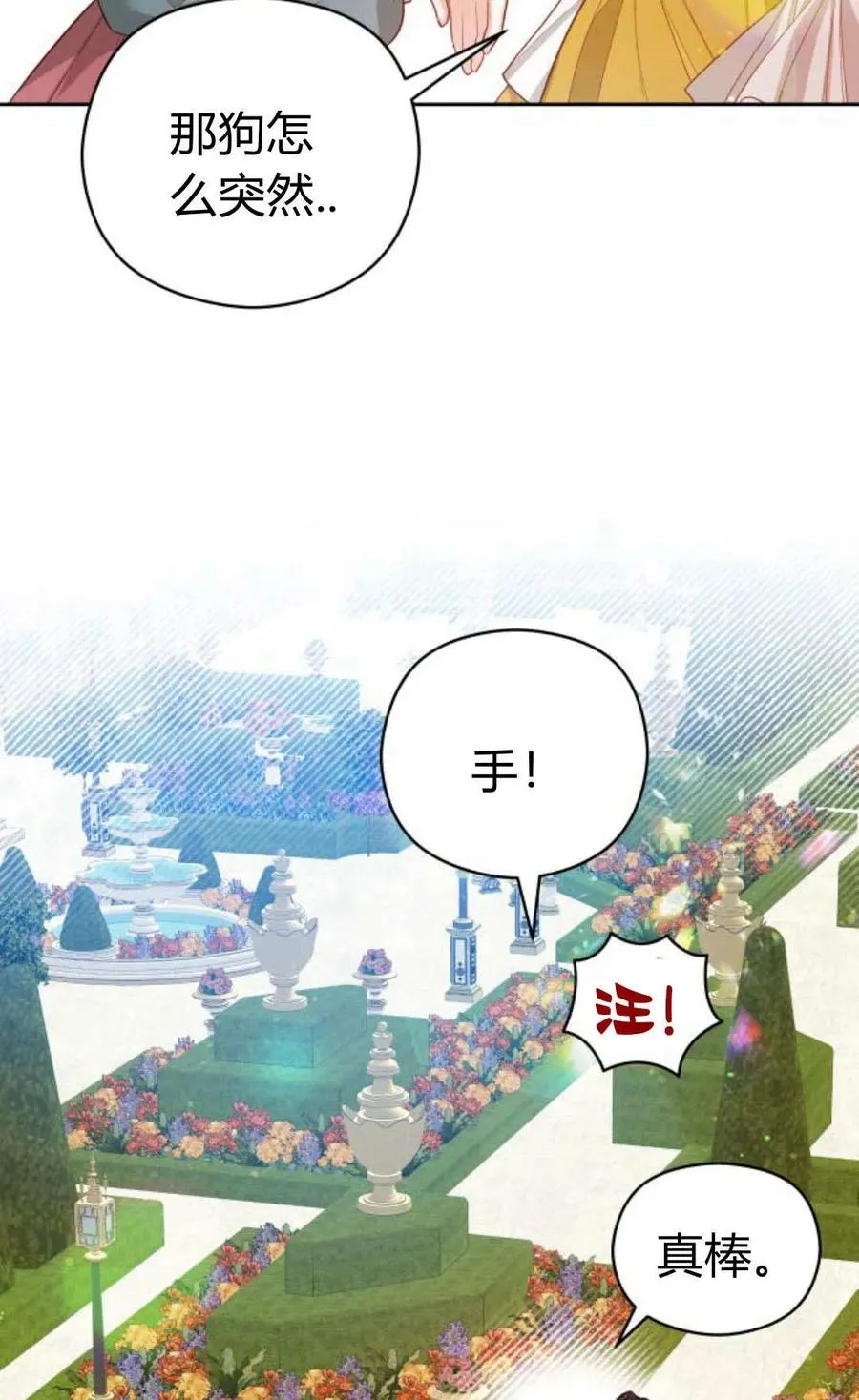 第37话68