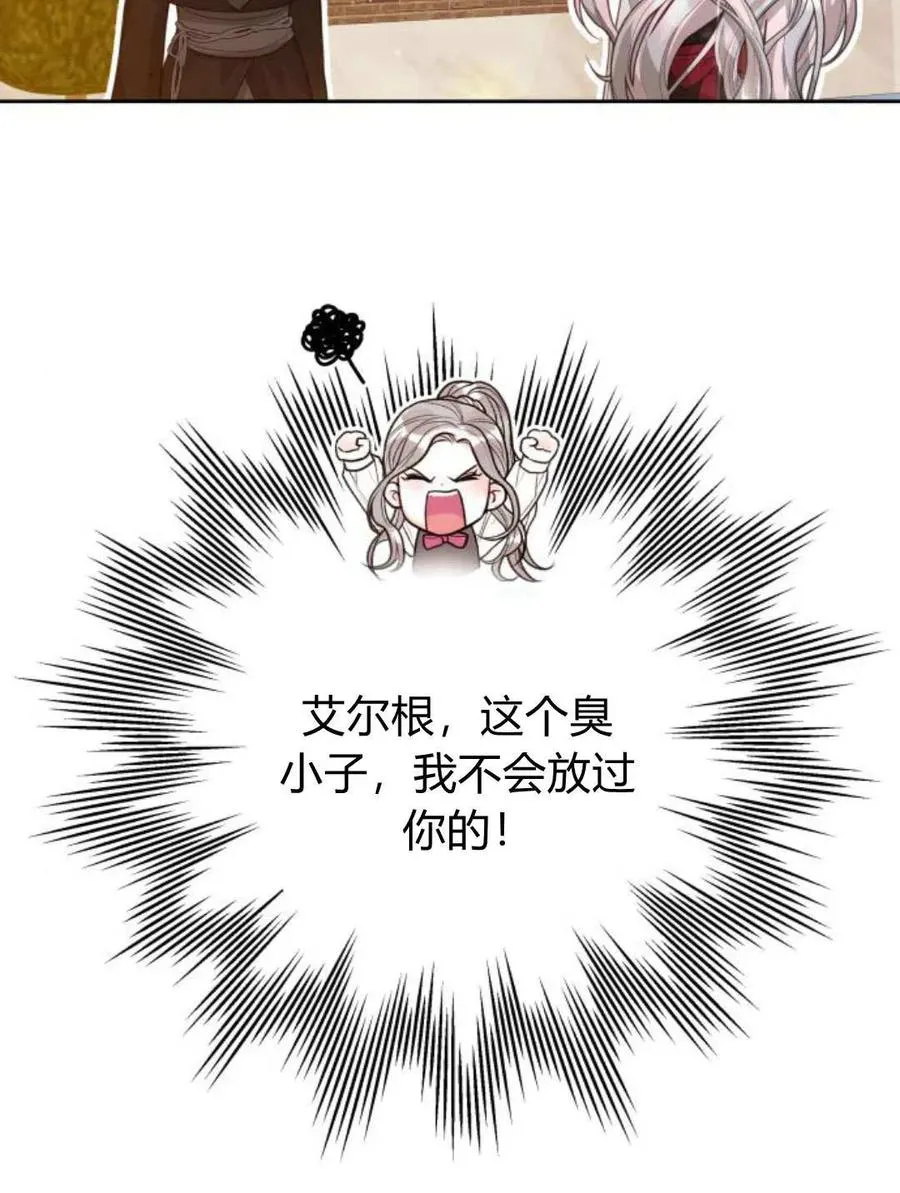 第45话39