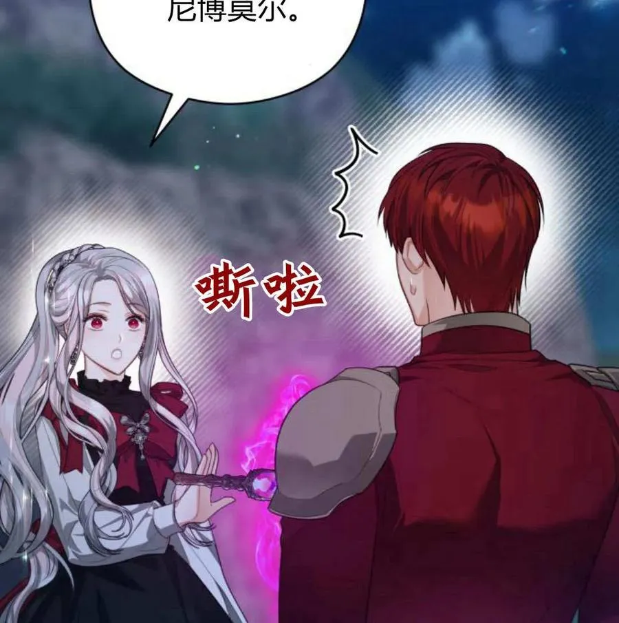 第48话138