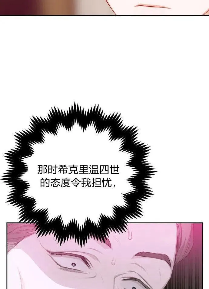 第3话67