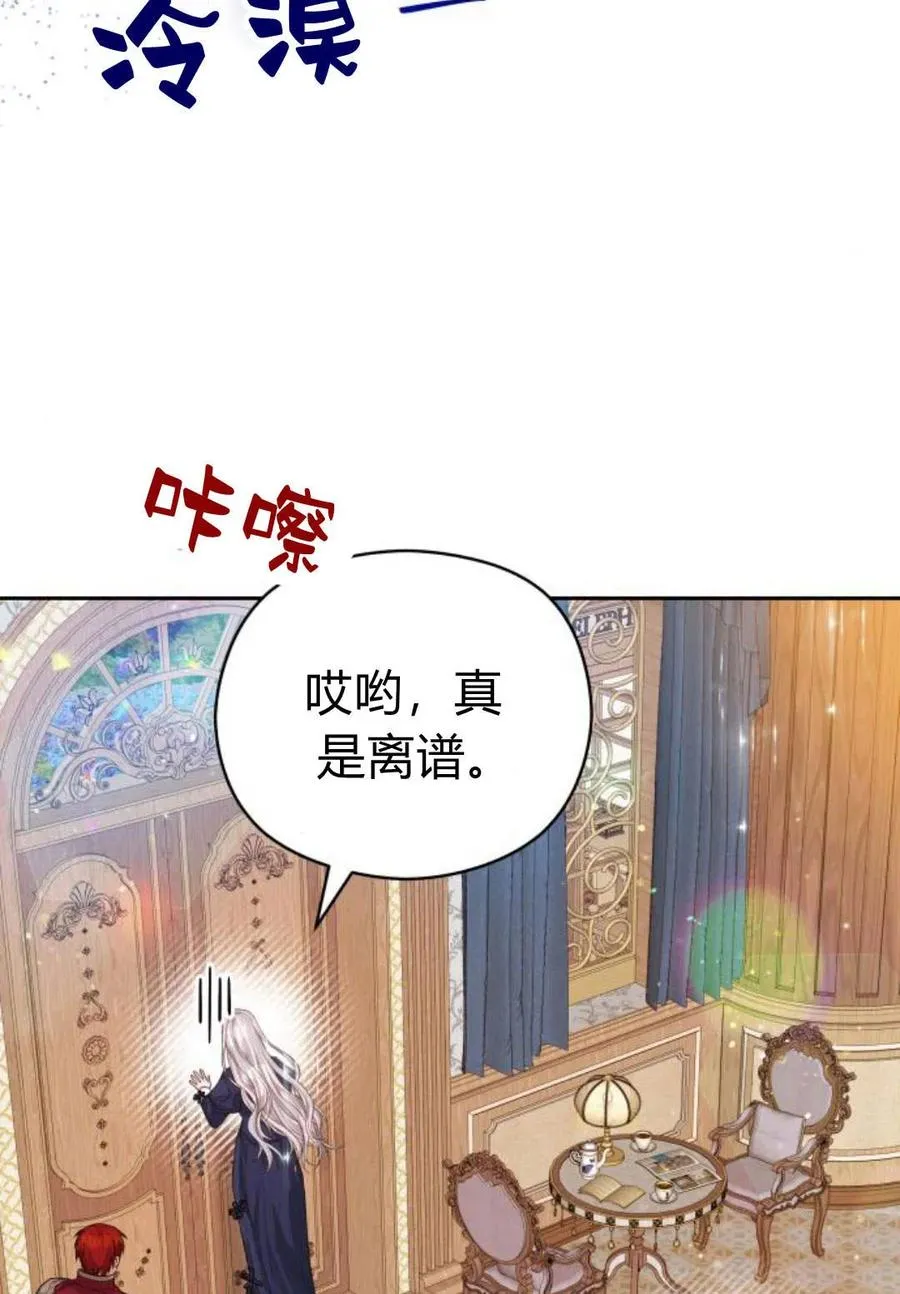 第36话30