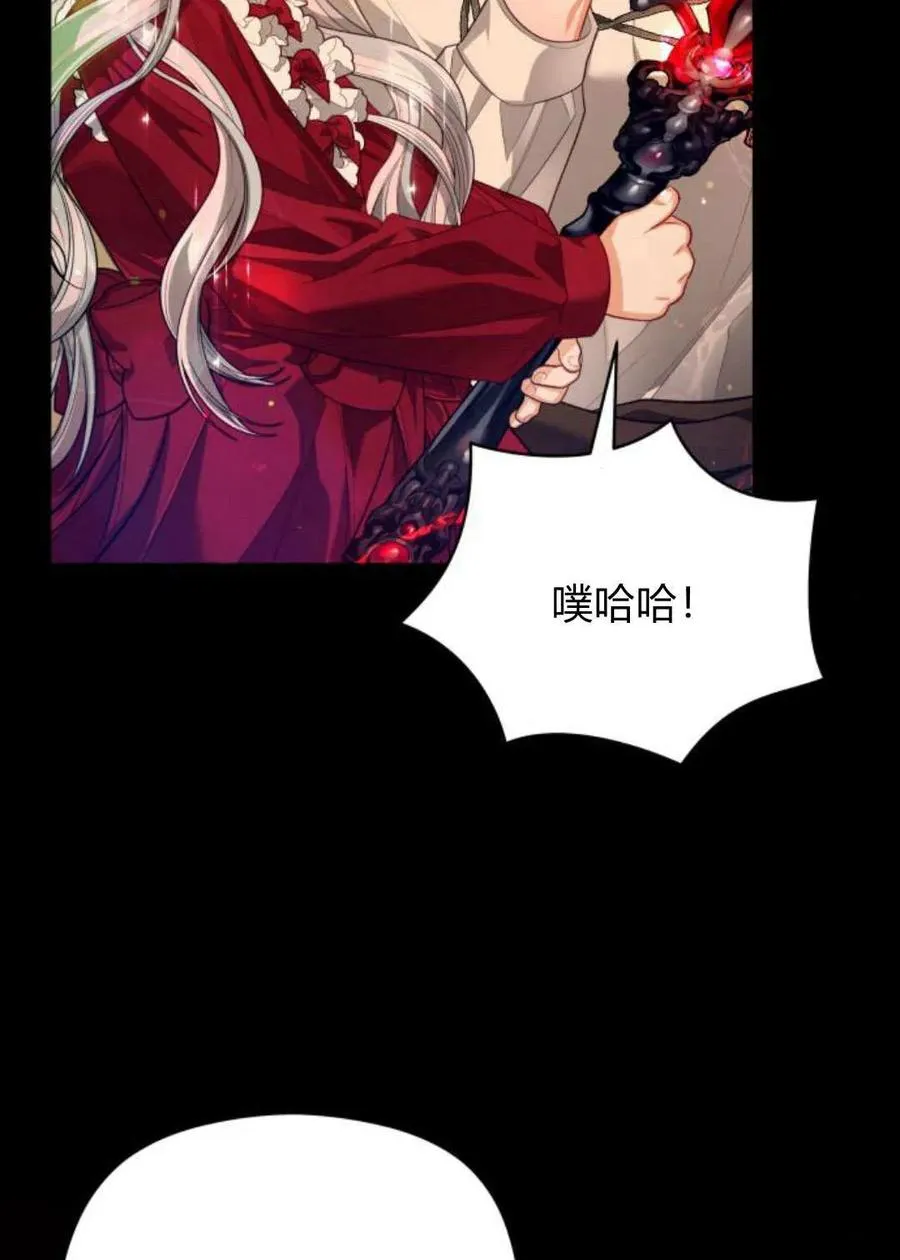 第47话78