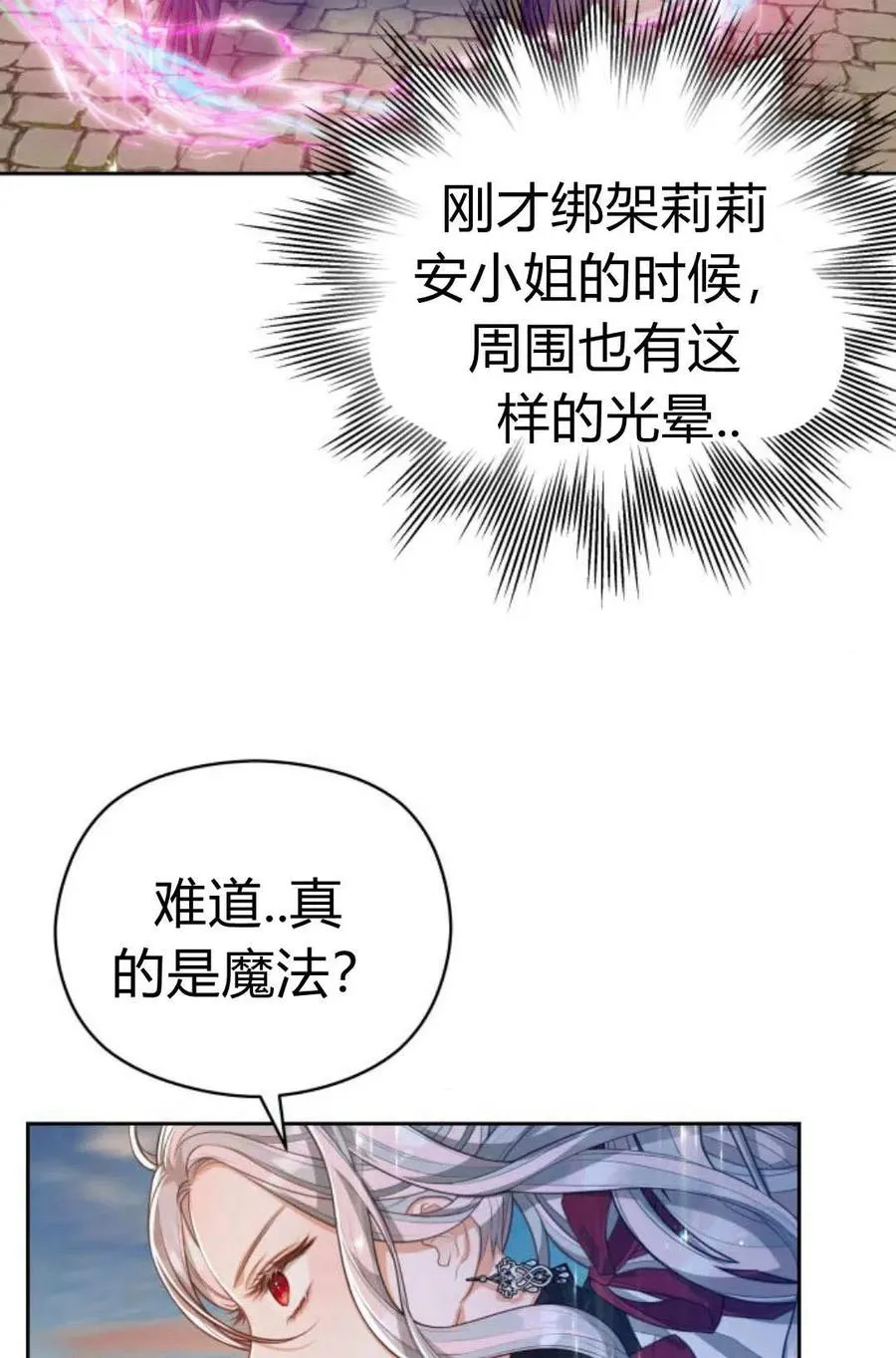 第46话22