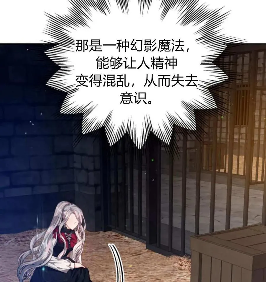 第48话5
