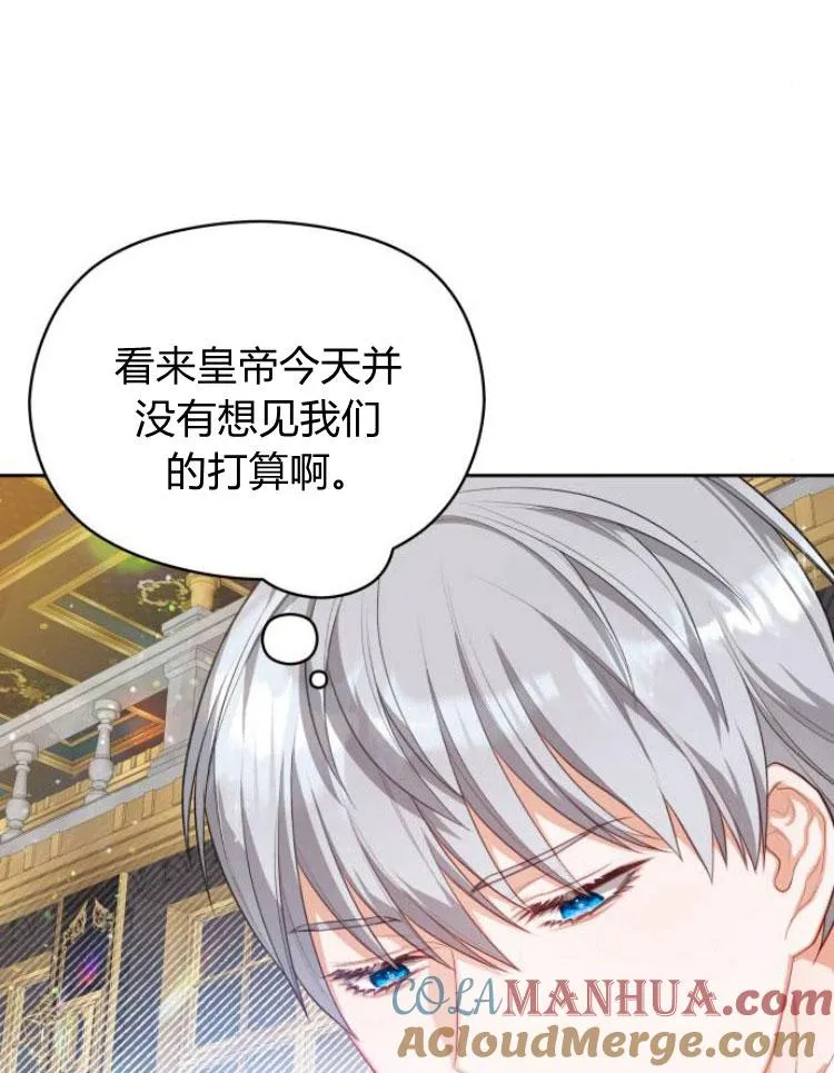 第14话28
