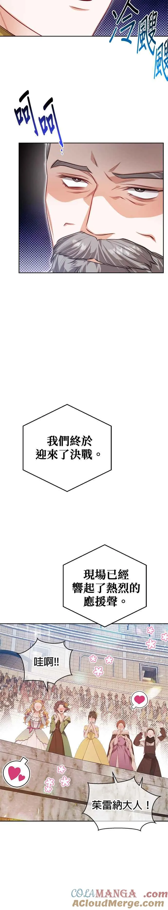 第68话20