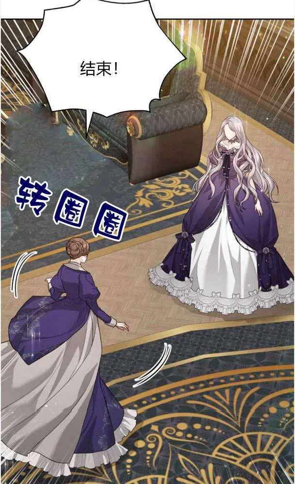 第25话23
