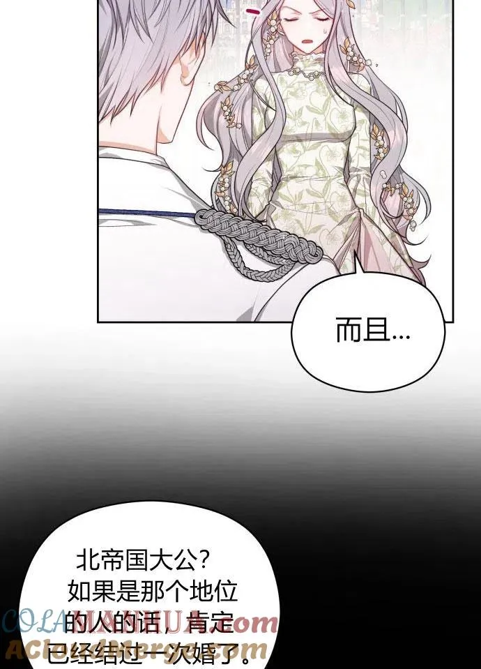 第3话8