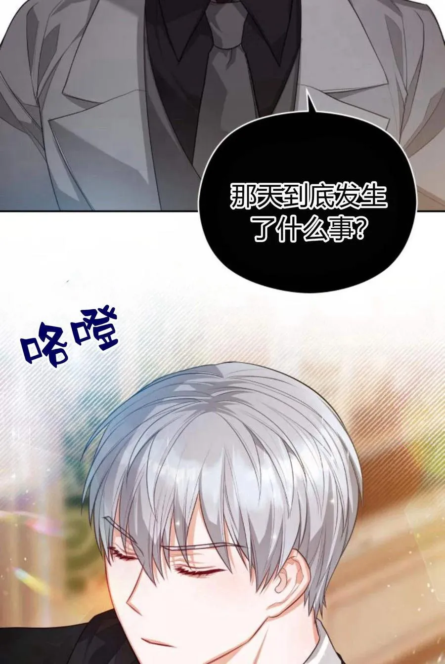 第36话9