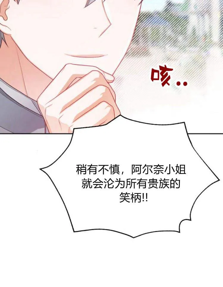 第15话27