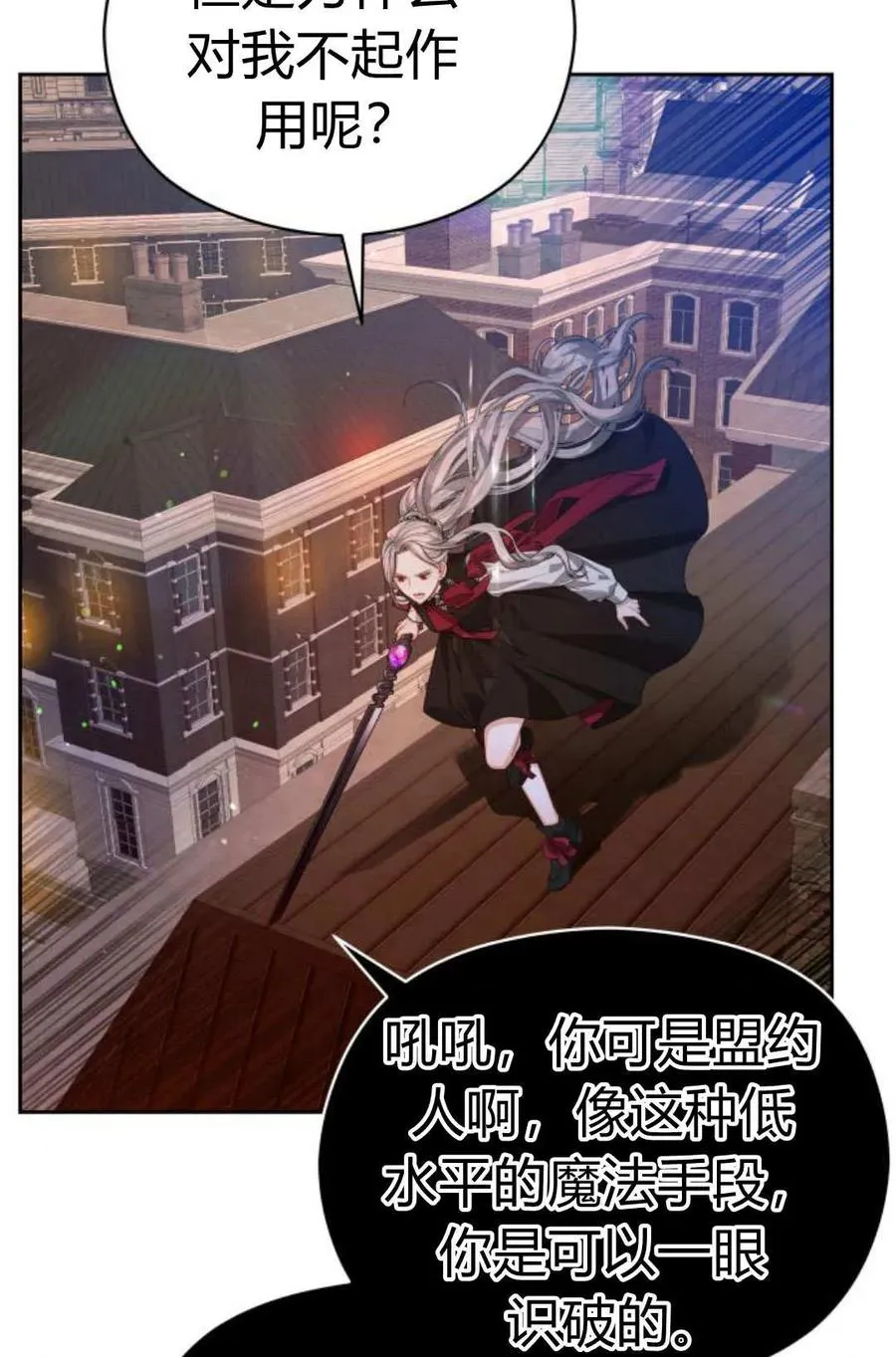 第46话25