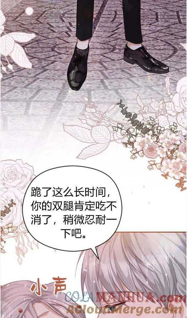 第23话33