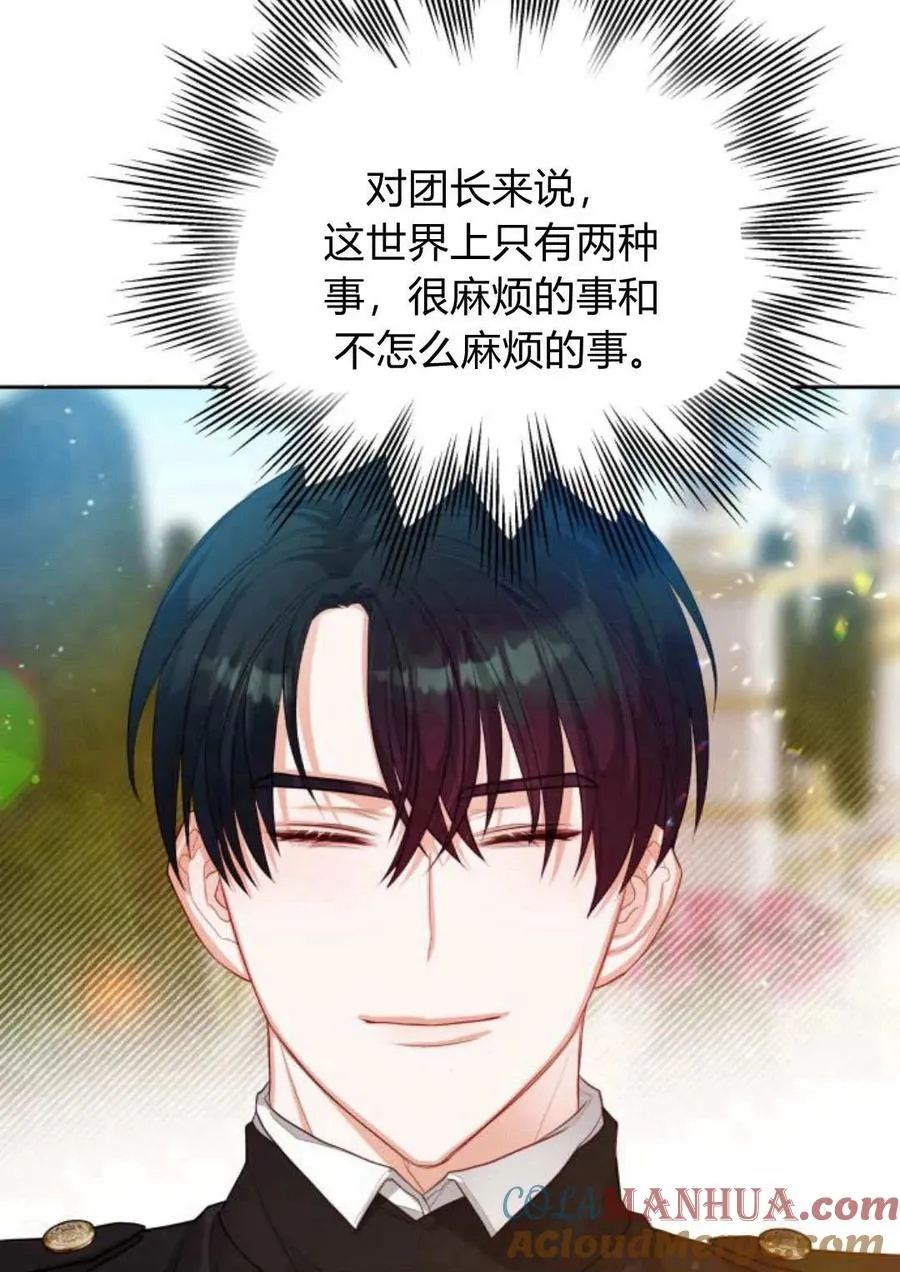 第39话72
