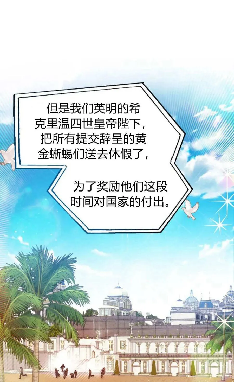 第43话78
