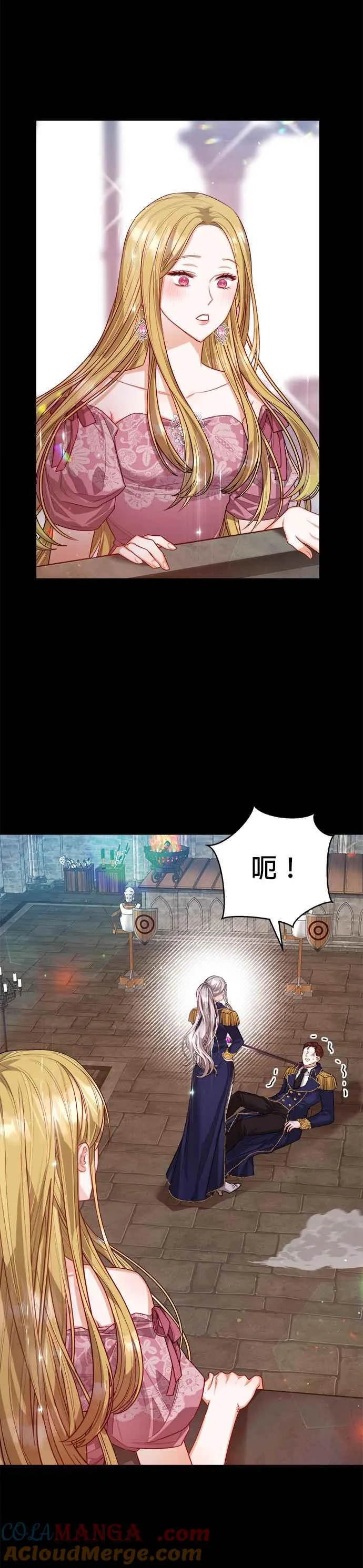 第64话10