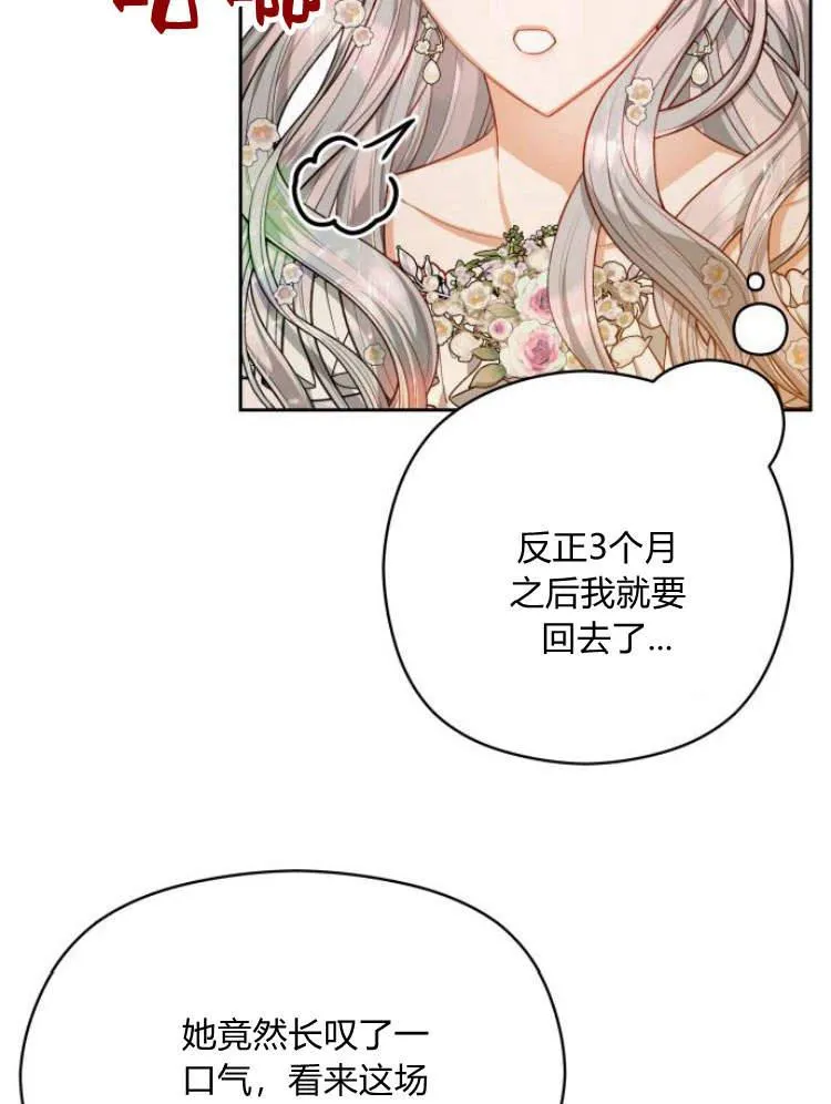 第19话93