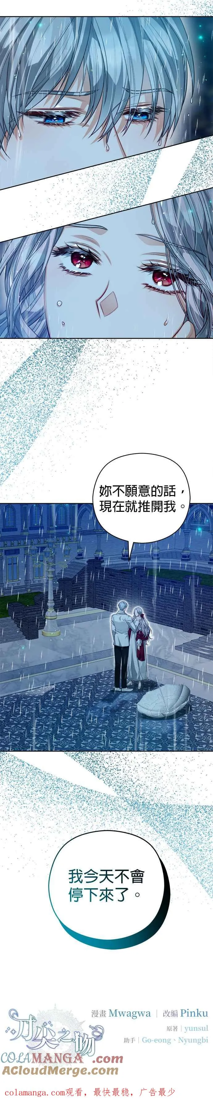 第61话32