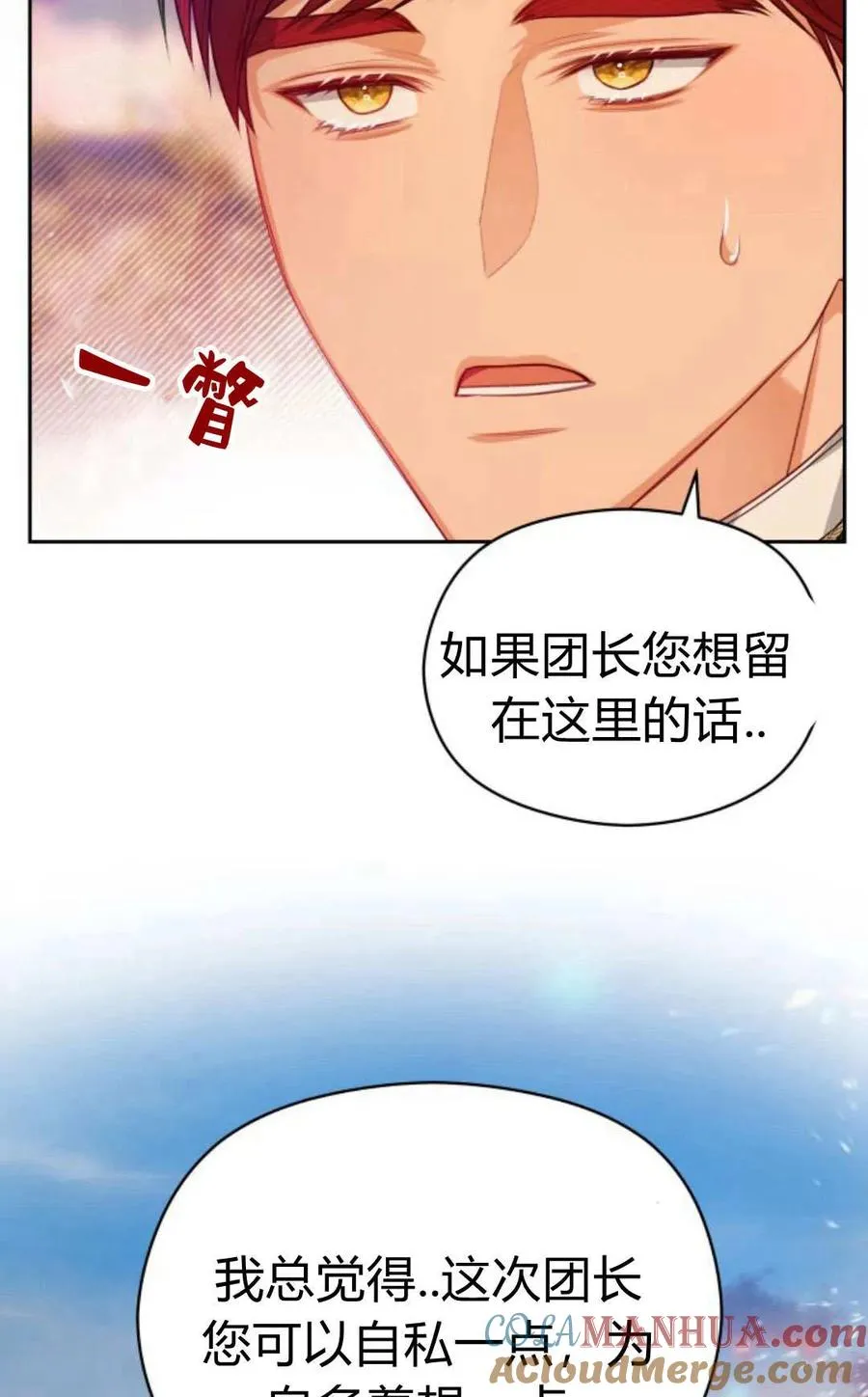 第43话16