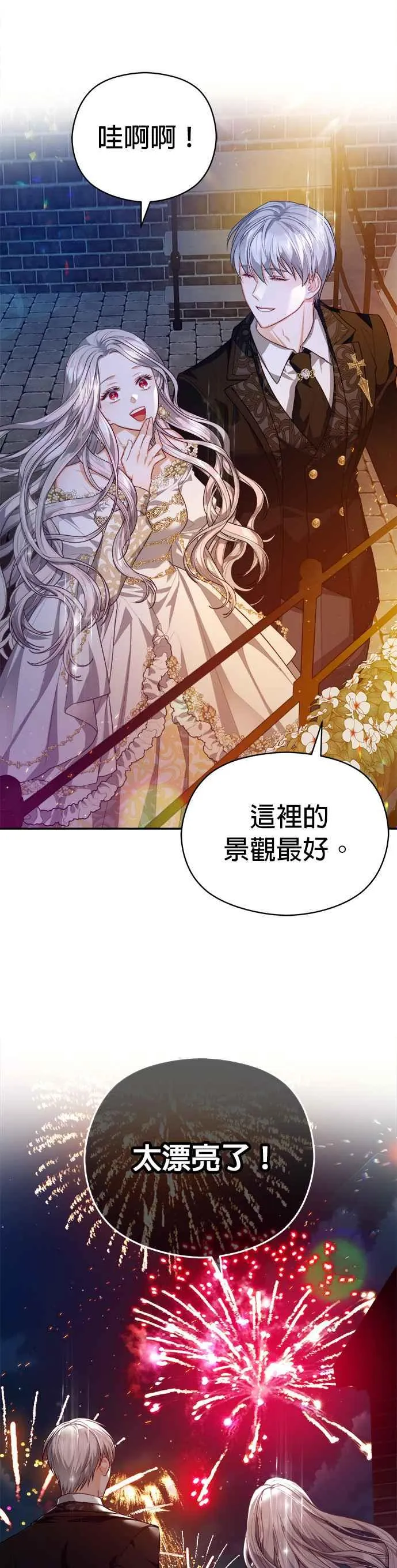 第51话31
