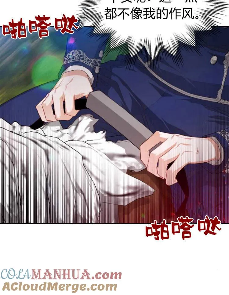 第10话48