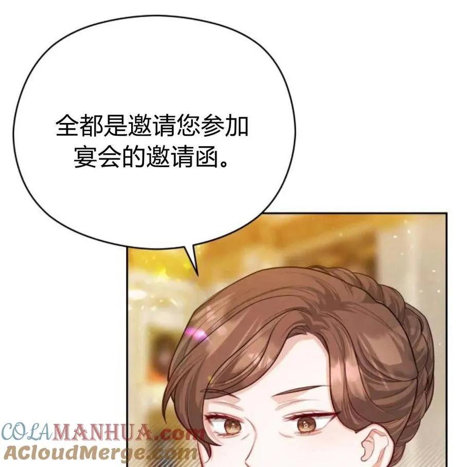 第34话88
