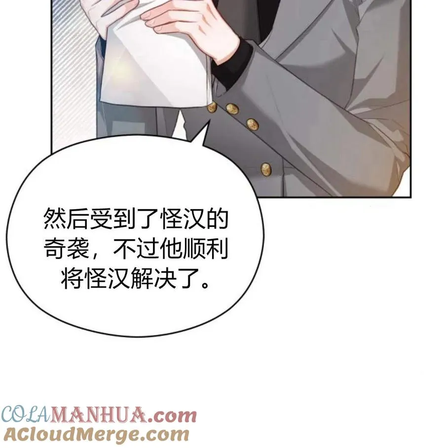 第34话24