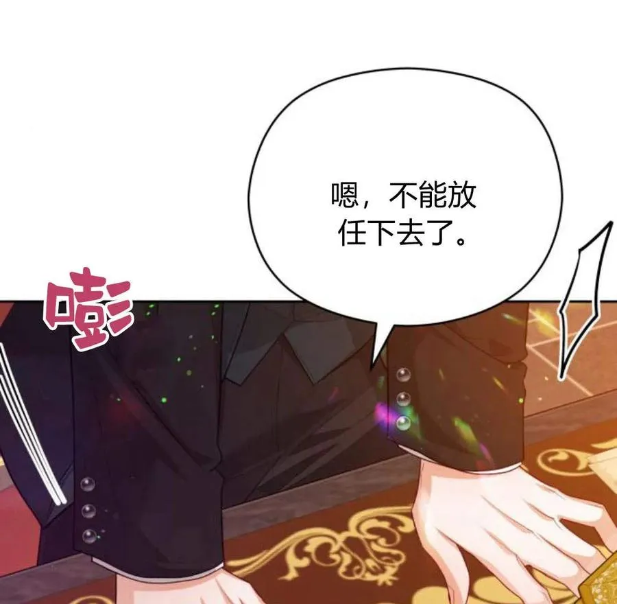 第36话103