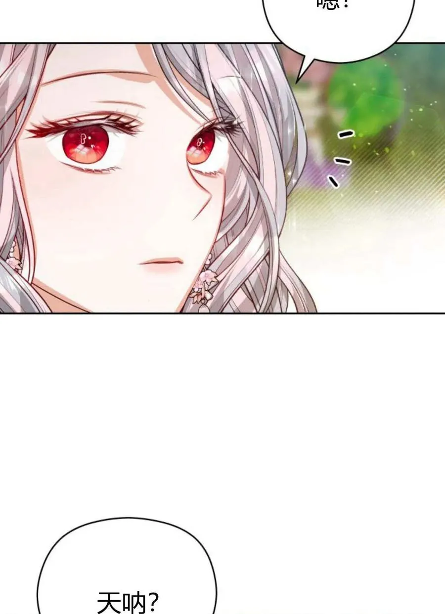第37话29