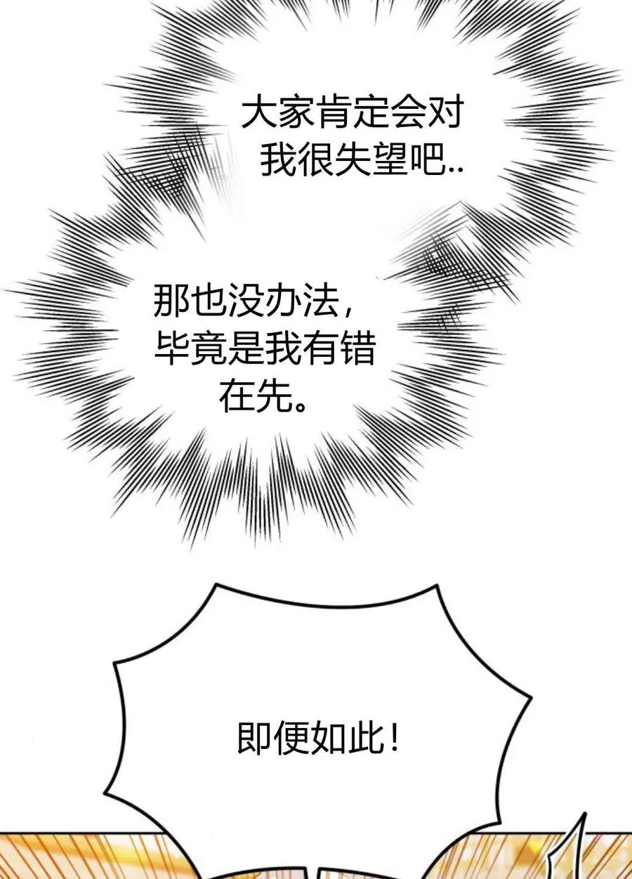 第38话68