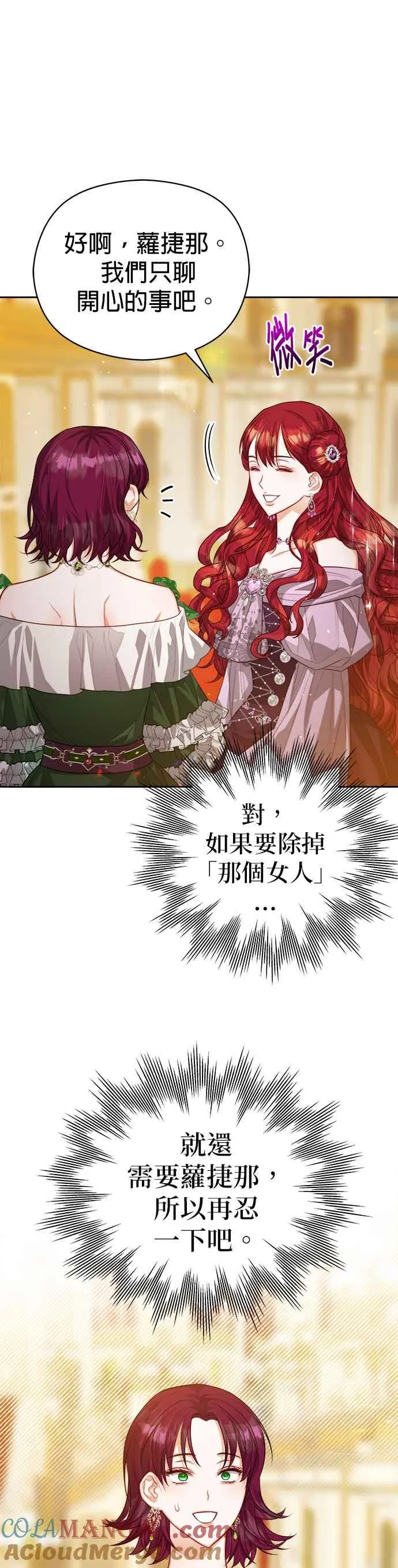 第66话24