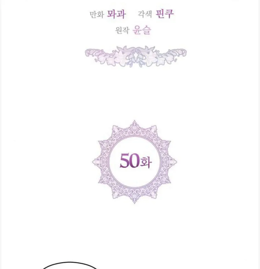 第50话26