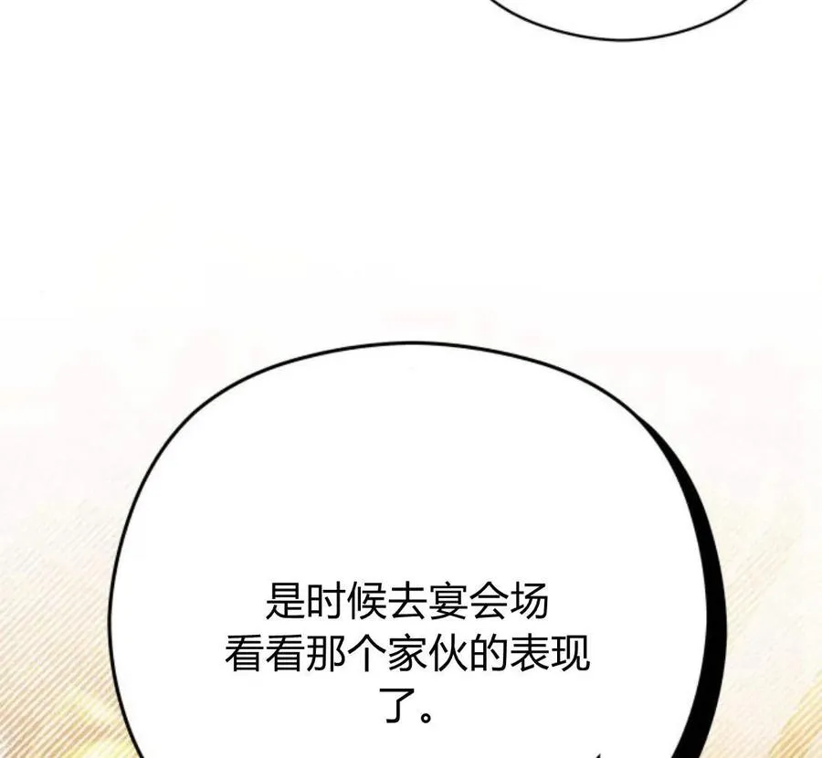 第32话109