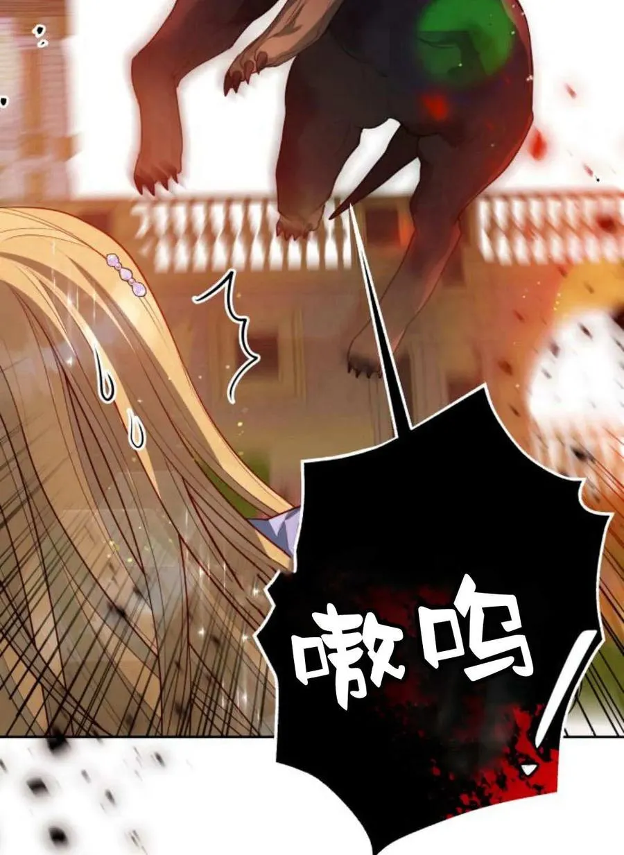 第37话50