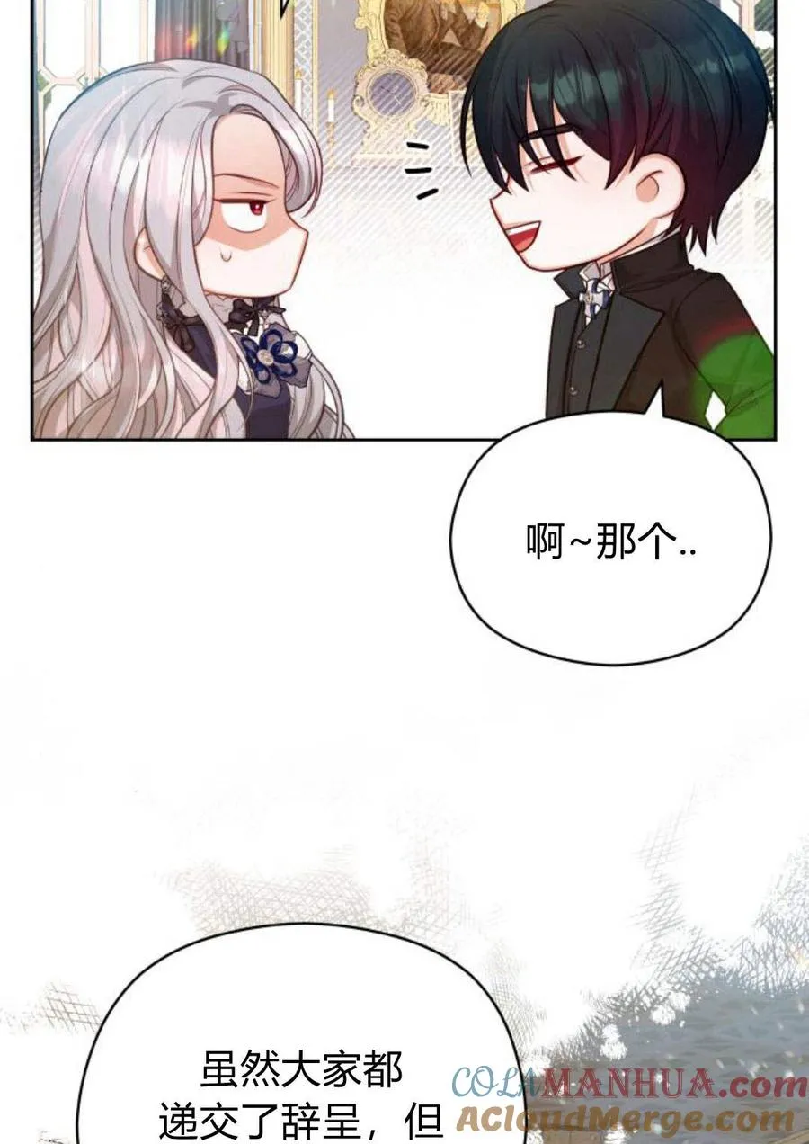 第35话78