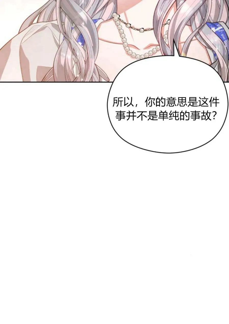 第39话61